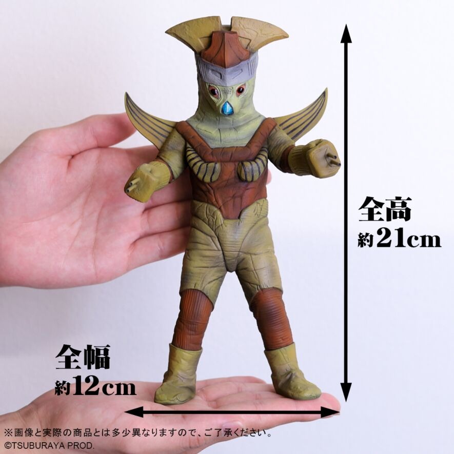 古羅泰斯星人 X-PLUS