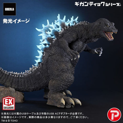 Gigantic Series 哥斯拉 (2001) 25th Anniversary Ver.【限定版】 X-PLUS