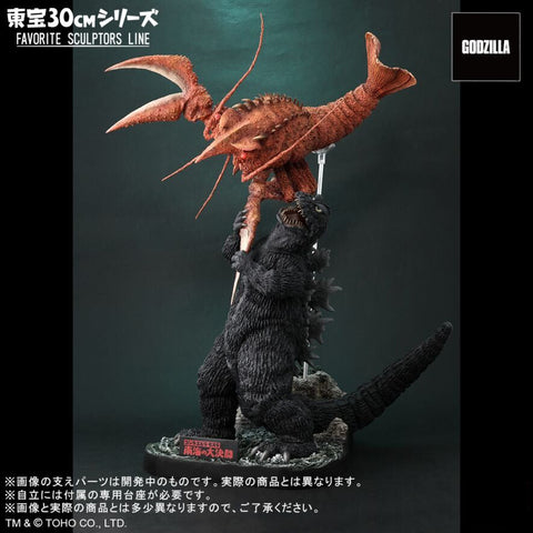 FAVORITE SCULPTORS LINE 南海之大決鬥 大海原凱歌 哥斯拉對伊比拉套裝 【再版】 X-PLUS