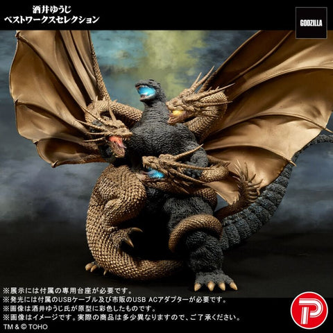 酒井裕司最佳作品精選 Vol.2 哥斯拉 VS 王者基多拉 電影海報版本【限定版】 X-PLUS