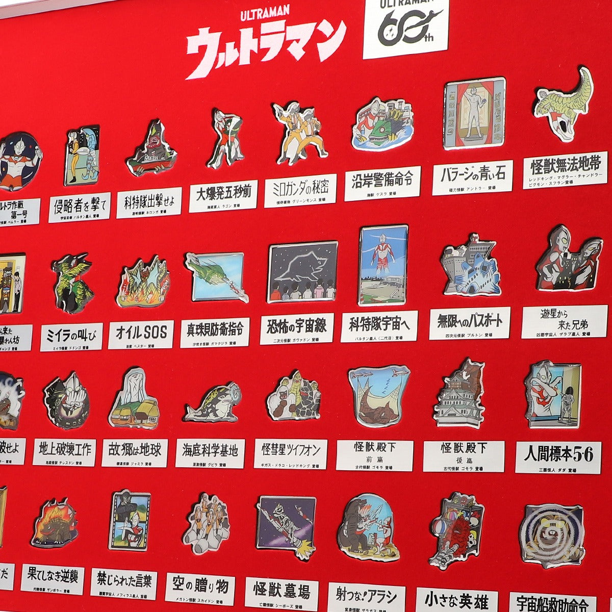 超人襟章系列 超人吉田60週年Ver. 裱框套裝 BENELIC