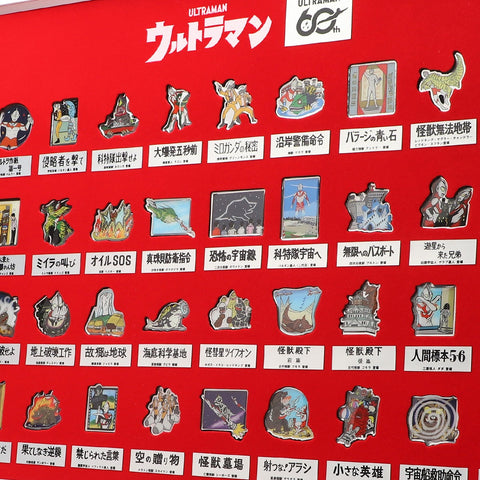 超人襟章系列 超人吉田60週年Ver. 裱框套裝 BENELIC