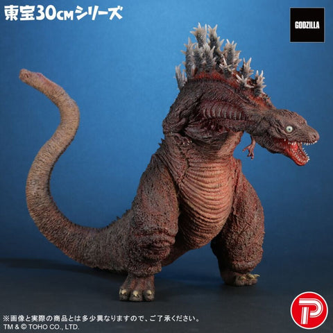 哥斯拉 (2016) 第3形態【10th Anniversary Ver.】
