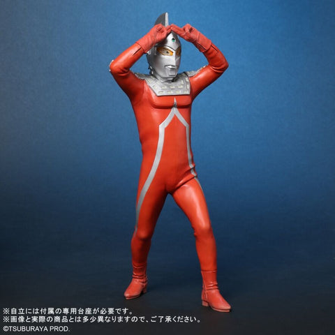 RMC 七星俠 艾梅利姆光線 (反磁力線Ver.) X-PLUS