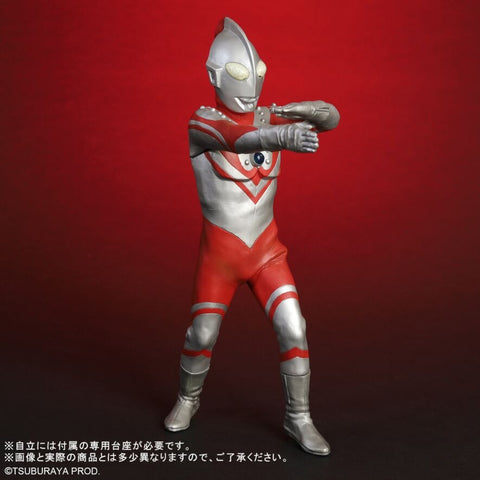 RMC 超人佐菲【雙燈版】 X-PLUS