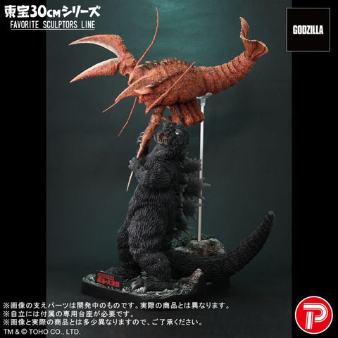 FAVORITE SCULPTORS LINE 南海之大決鬥 大海原凱歌 哥斯拉對伊比拉套裝 【再版】 X-PLUS