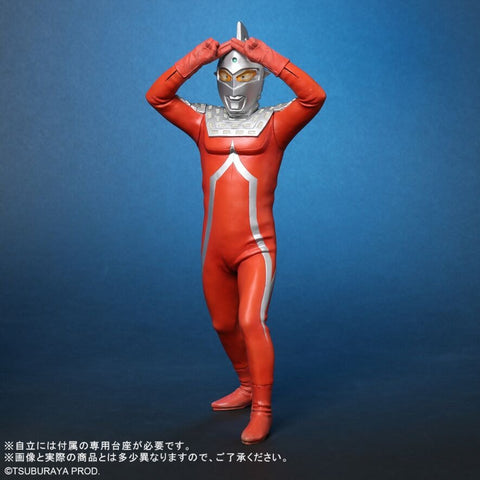 RMC 七星俠 艾梅利姆光線 (反磁力線Ver.) X-PLUS