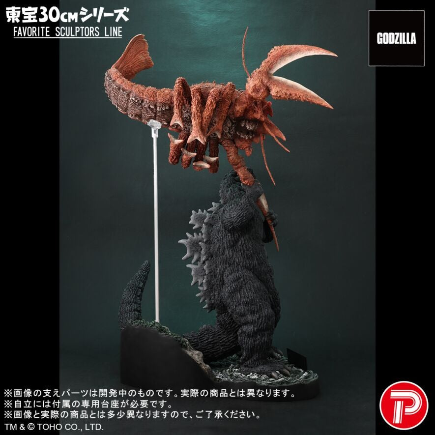 FAVORITE SCULPTORS LINE 南海之大決鬥 大海原凱歌 哥斯拉對伊比拉套裝 【再版】 X-PLUS