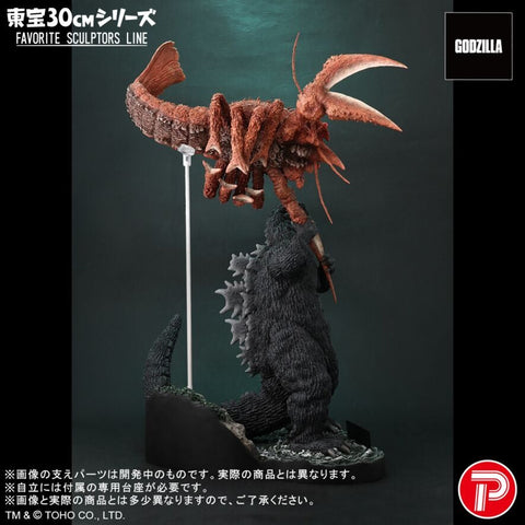 FAVORITE SCULPTORS LINE 南海之大決鬥 大海原凱歌 哥斯拉對伊比拉套裝 【再版】 X-PLUS