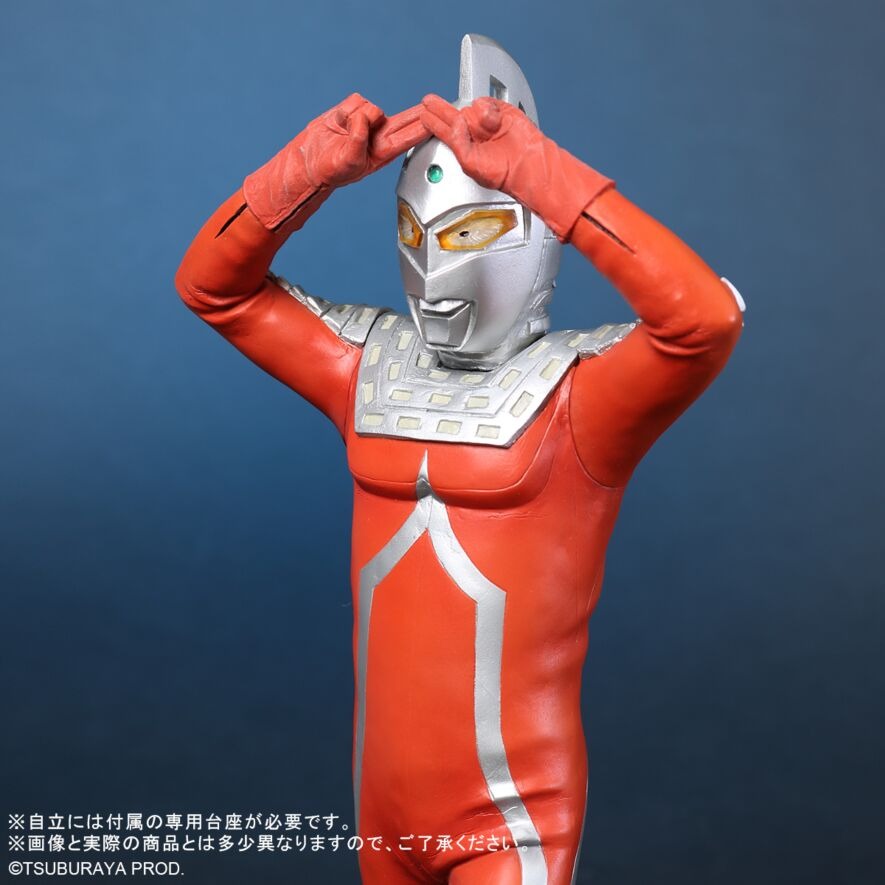 RMC 七星俠 艾梅利姆光線 (反磁力線Ver.) X-PLUS