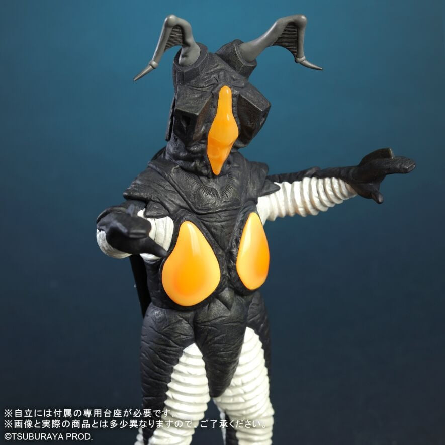 RMC 宇宙恐龍積頓【著燈版】 X-PLUS