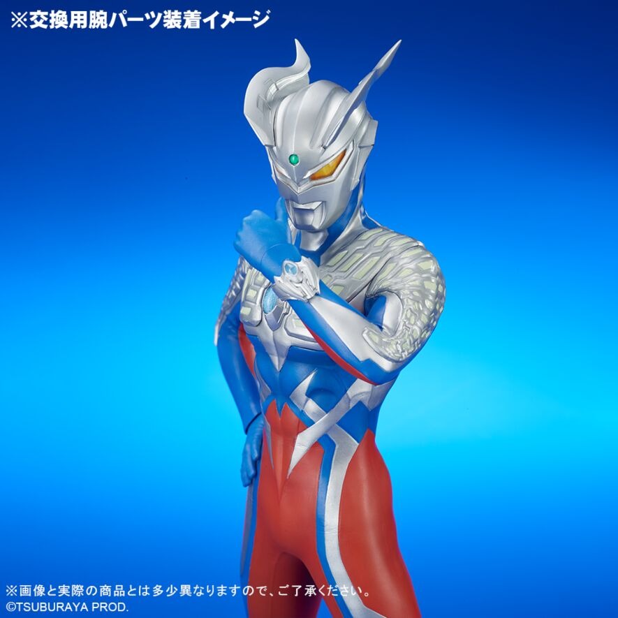 超人ZERO Ver.2【限定版】 X-PLUS