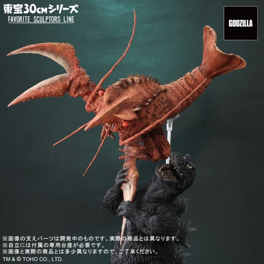 FAVORITE SCULPTORS LINE 南海之大決鬥 大海原凱歌 哥斯拉對伊比拉套裝 【再版】 X-PLUS
