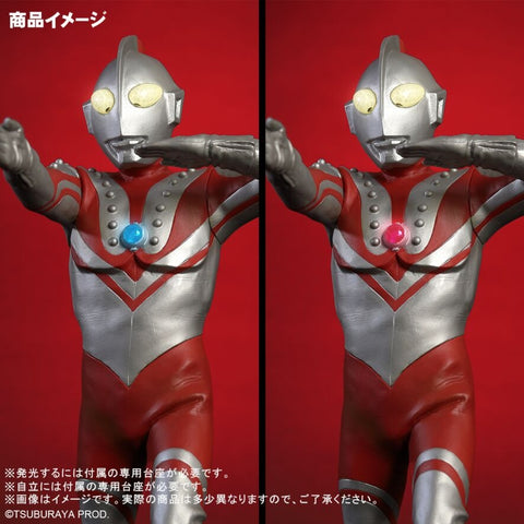 RMC 超人佐菲【雙燈版】 X-PLUS