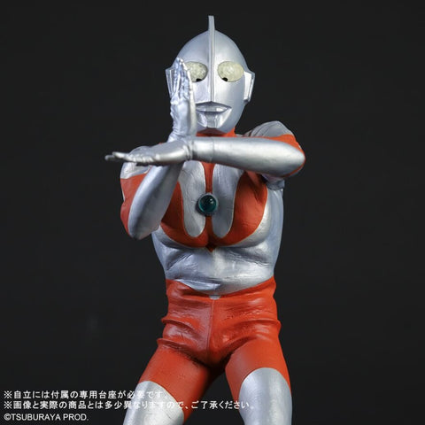 RMC 超人吉田 (C TYPE) 死光十字手【雙燈版】 X-PLUS