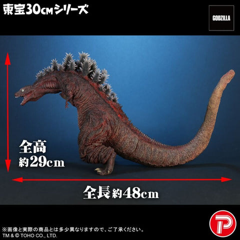 哥斯拉 (2016) 第3形態【10th Anniversary Ver.】