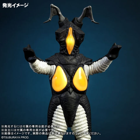RMC 宇宙恐龍積頓【著燈版】 X-PLUS