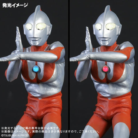 RMC 超人吉田 (C TYPE) 死光十字手【雙燈版】 X-PLUS