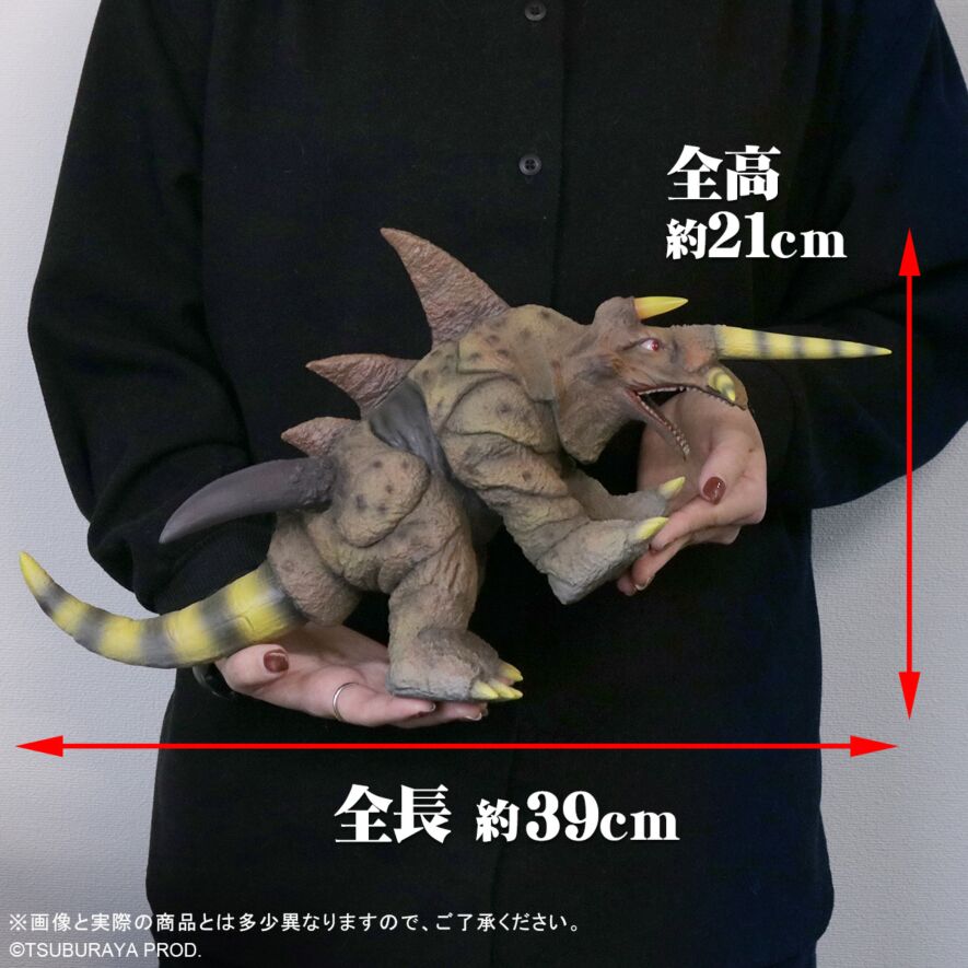 犀牛超兽 扎伊根 X-PLUS