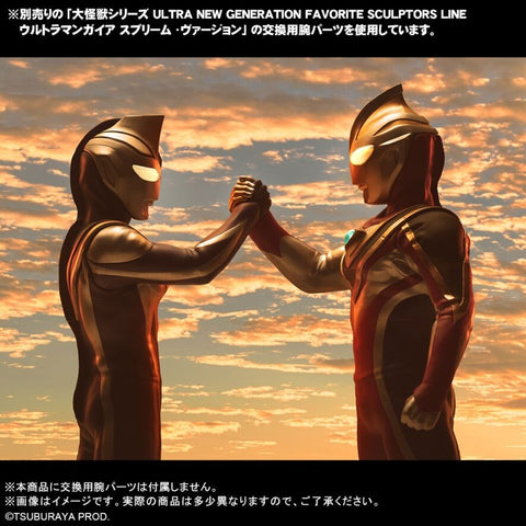 超人阿古魯 (V2)【發光Ver.】 X-PLUS