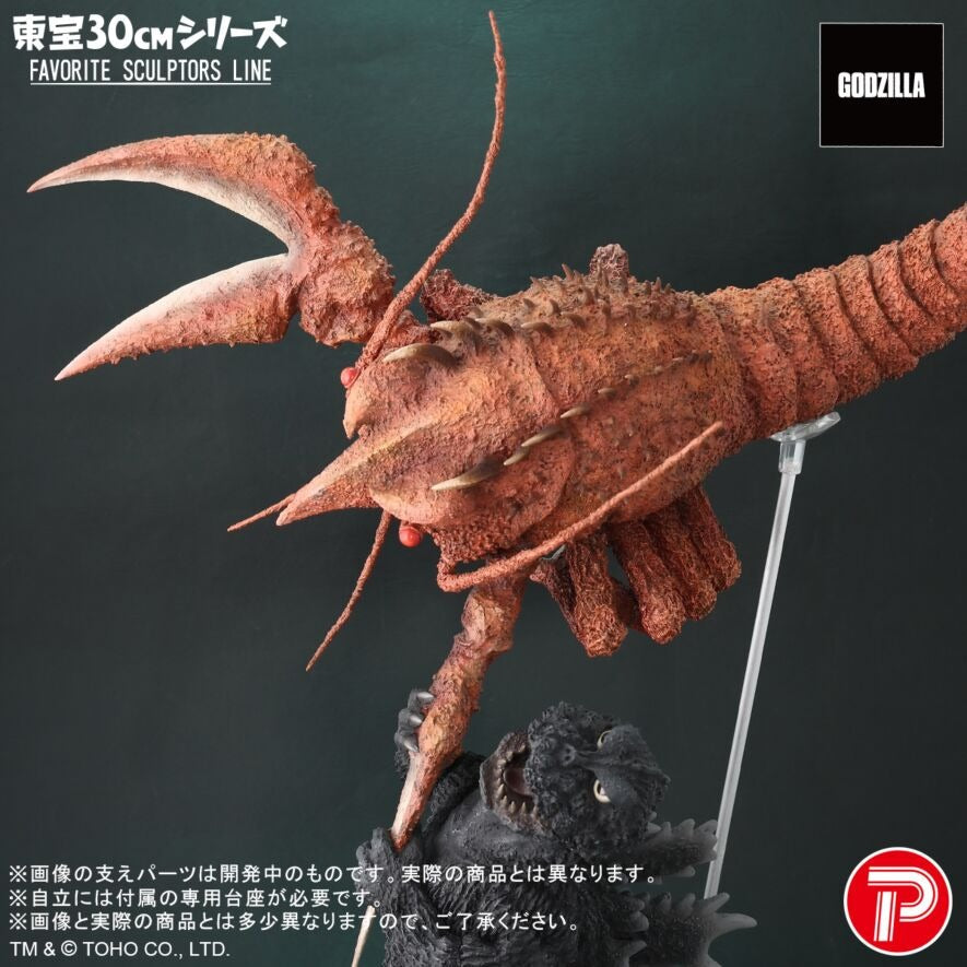 FAVORITE SCULPTORS LINE 南海之大決鬥 大海原凱歌 哥斯拉對伊比拉套裝 【再版】 X-PLUS