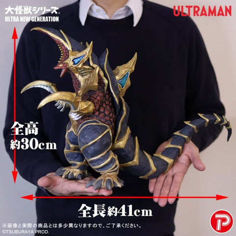 宇宙戰鬥獸 超戈布 X-PLUS