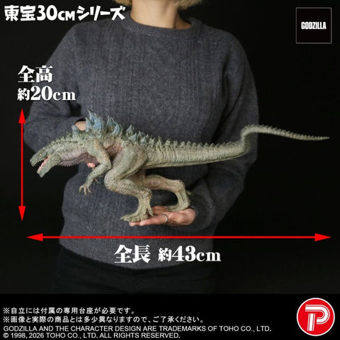 哥斯拉 (1998)【限定版】 X-PLUS