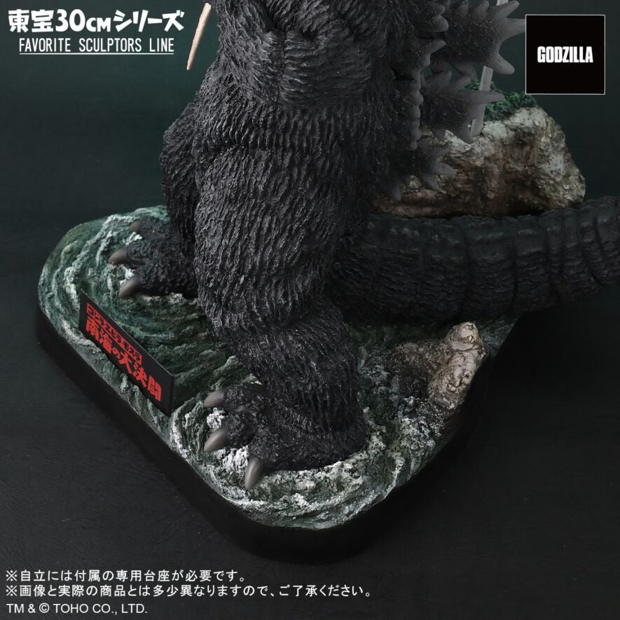 FAVORITE SCULPTORS LINE 南海之大決鬥 大海原凱歌 哥斯拉對伊比拉套裝 【再版】 X-PLUS