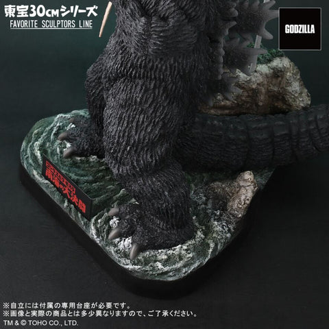 FAVORITE SCULPTORS LINE 南海之大決鬥 大海原凱歌 哥斯拉對伊比拉套裝 【再版】 X-PLUS