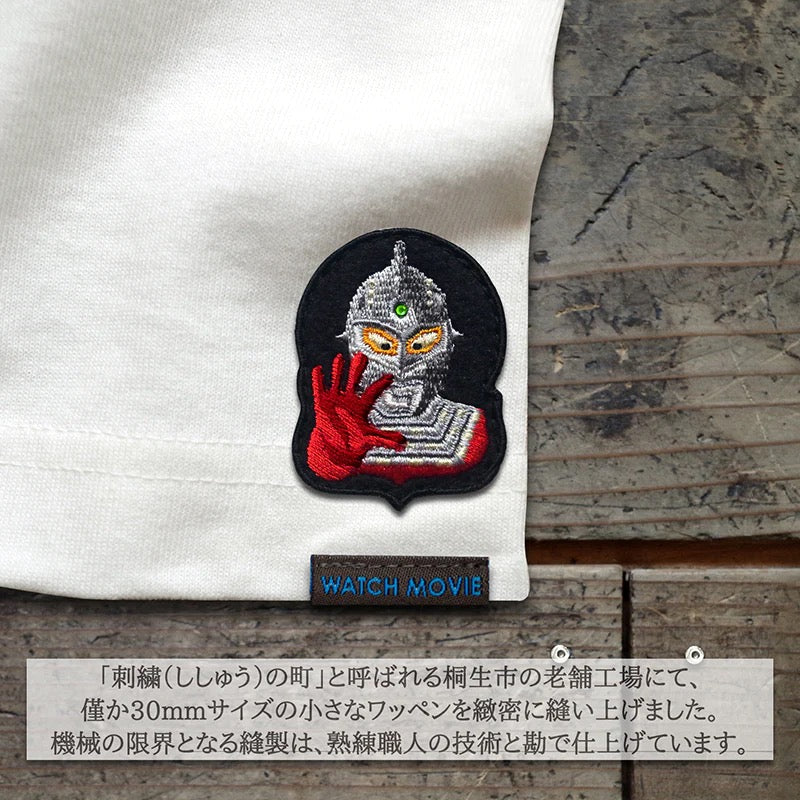 七星俠55週年 改造龐頓設計T-SHIRT【圓谷限定版】 JETLINK