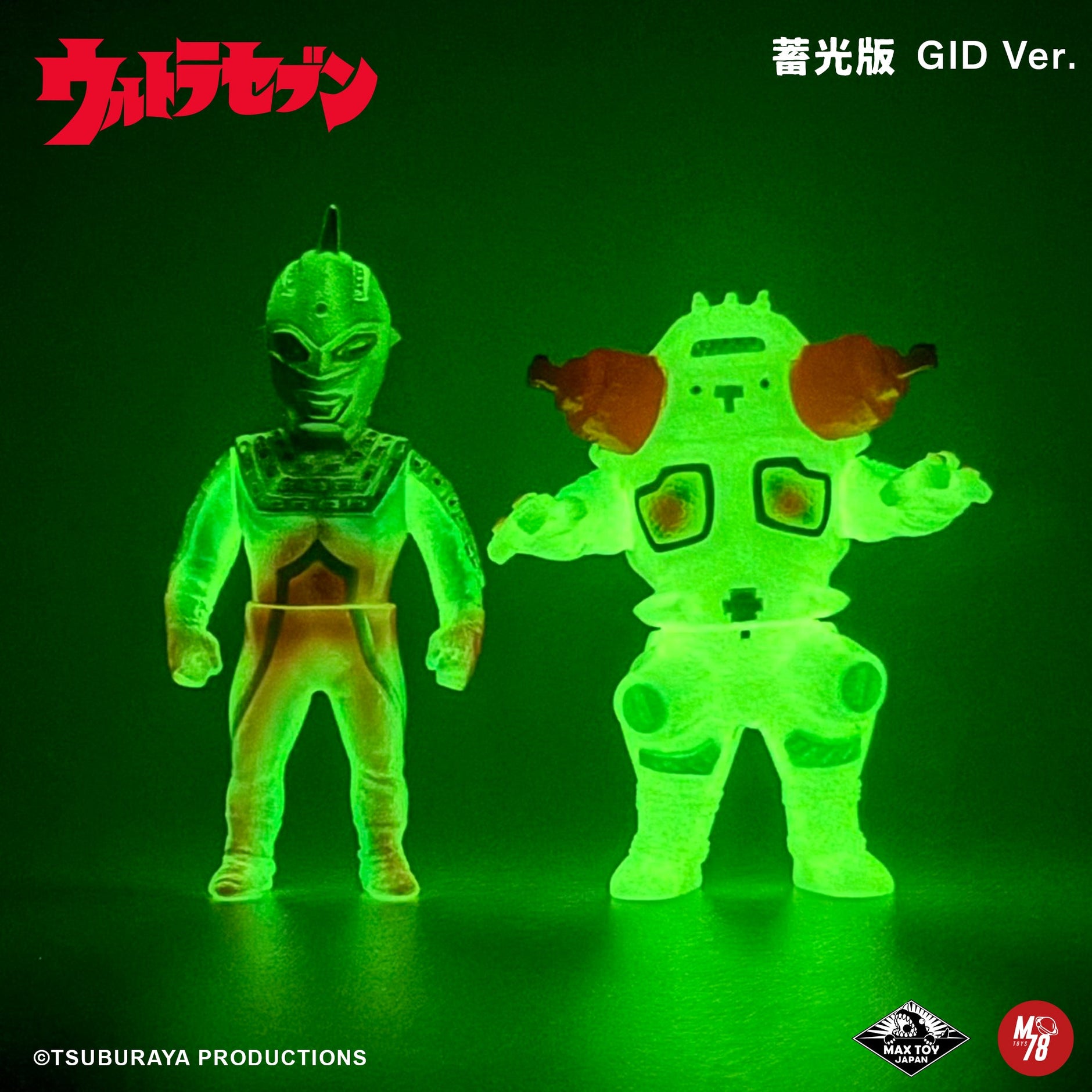 MAX TOY JAPAN – M78 Toys