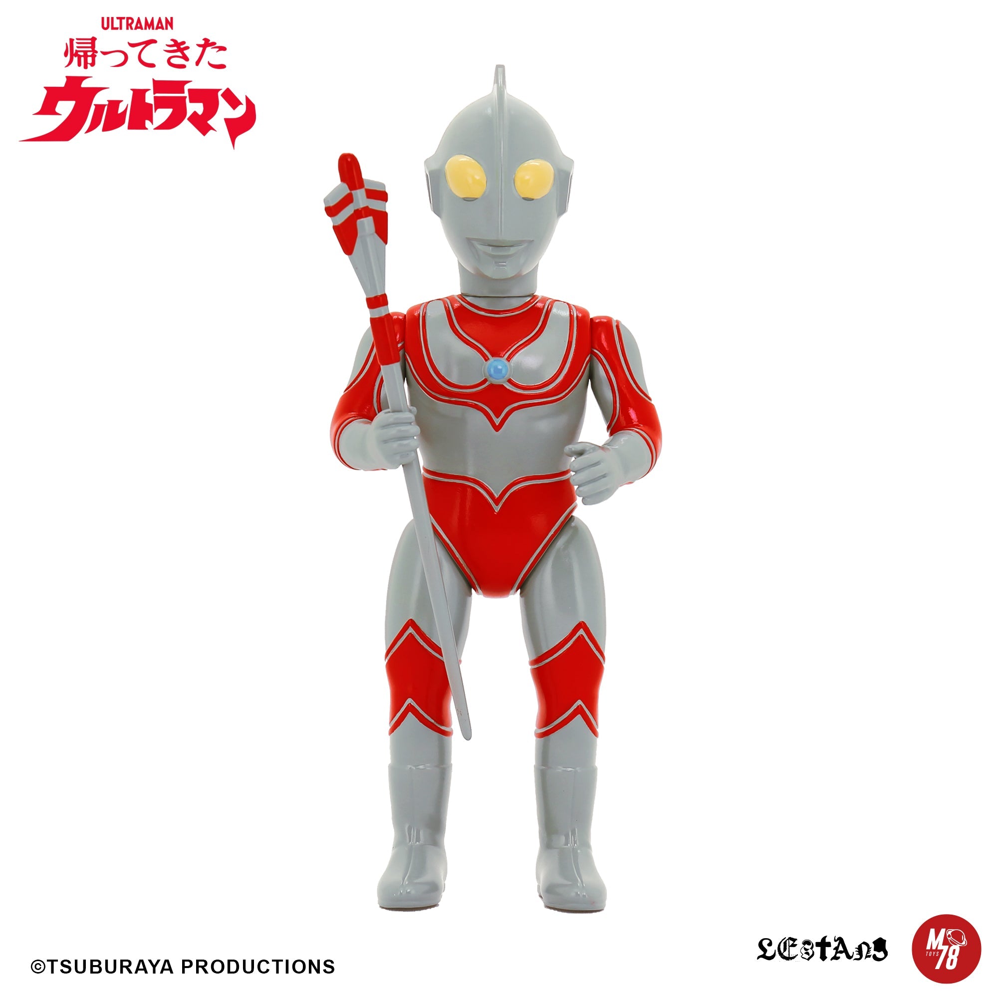 超人阿鄉+長矛 (原色版) ｜Ultraman Jack + Ultra Lance (Original Colour Ver.) LESTANG NICOLAS