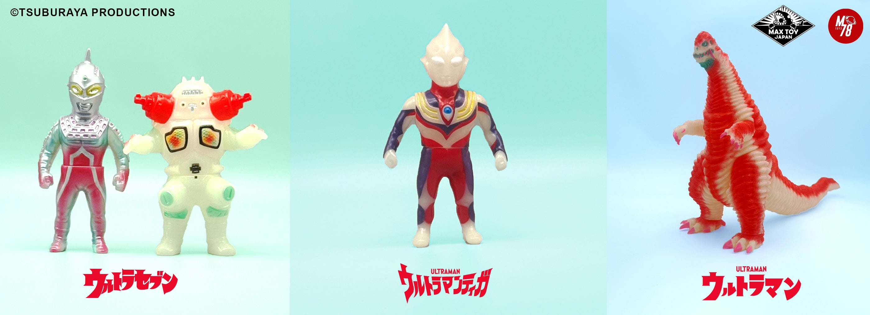 M78 Toys