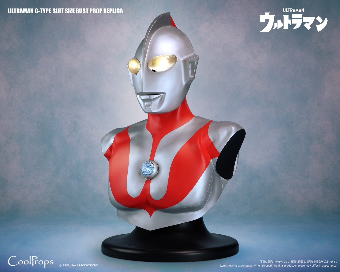 80cm Ultraman C-Type Suit Size Bust