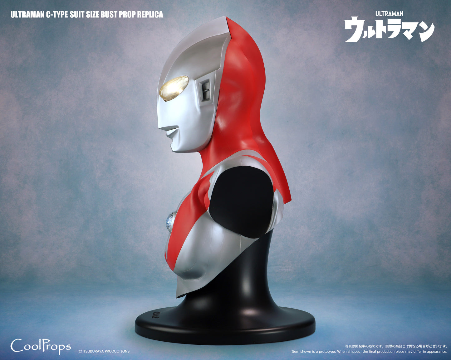 80cm Ultraman C-Type Suit Size Bust