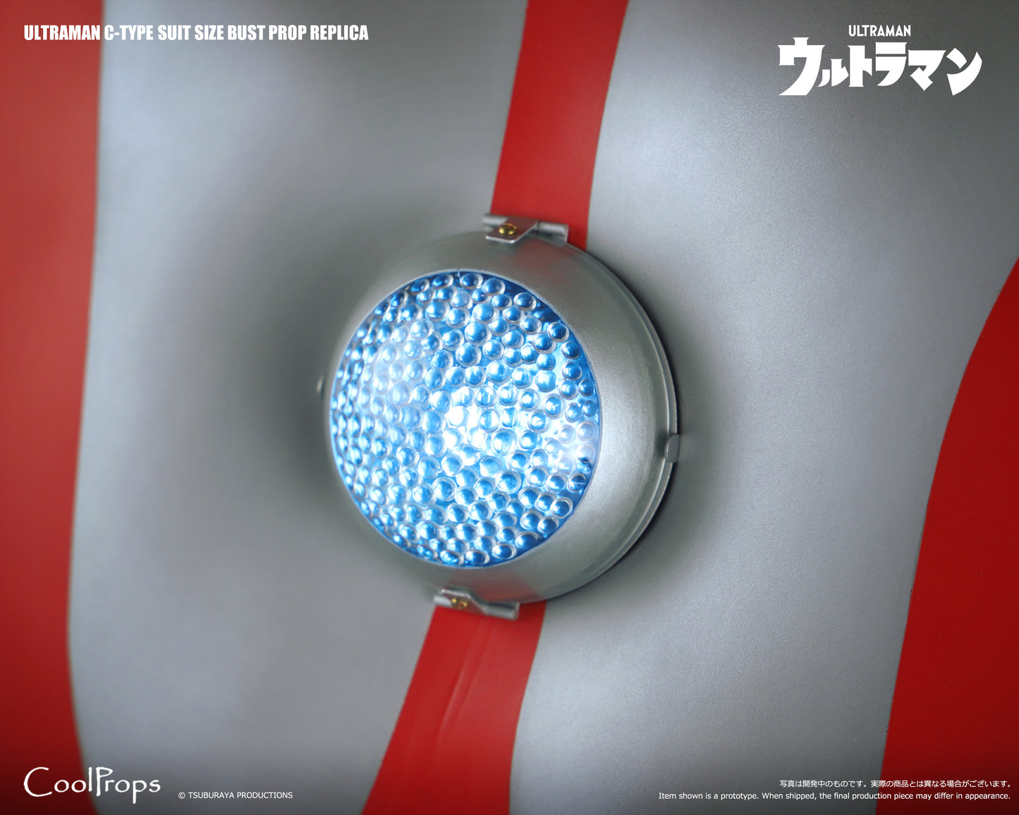 80cm Ultraman C-Type Suit Size Bust